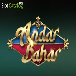 অন্দর বাহার - 7v7 app
